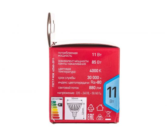 Светодиодная лампочка ЭРА RED LINE LED MR16-11W-840-GU5,3 R софит нейтральный белый Б0052441 – изображение 4