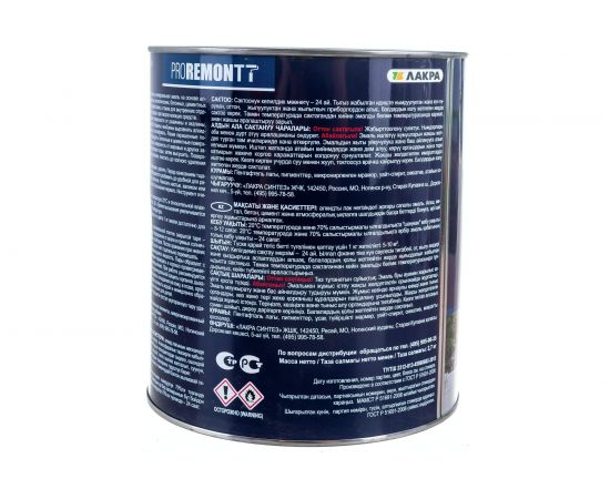 Эмаль PROREMONTT ПФ-115 ярко-зеленая, 2.7 кг Лк-00004486 – изображение 4