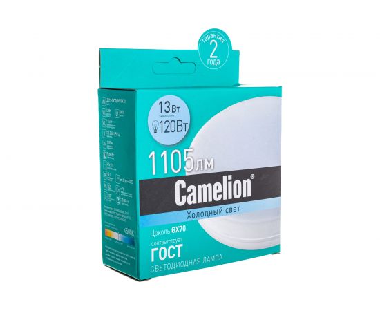 Светодиодная лампа Camelion LED13-GX70/845/GX70 13Вт 220В 14508 – изображение 5