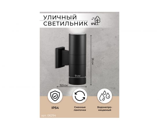 Садово-парковый светильник FERON DH0702 230V 2*E27 черный 06294 – изображение 7