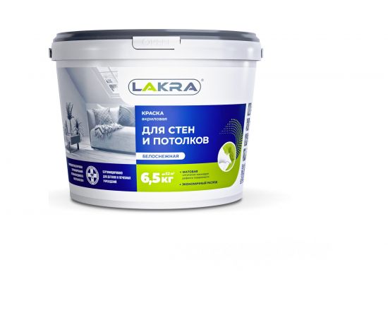 Краска для стен и потолков ЛАКРА акриловая, белоснежная, 6.5 кг 8306470 ЛА-00000040 