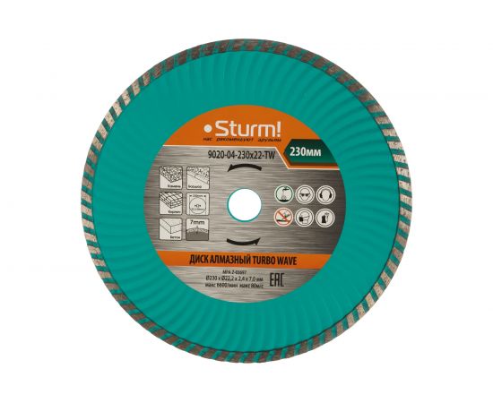 Диск алмазный Turbo wave по железобетону (230х22.2/20 мм) Sturm 9020-04-230x22-TW 