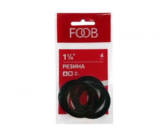 Набор прокладокиз резины FOOB 1 1/4 , 4 шт. F20.63.4 00-00002560 