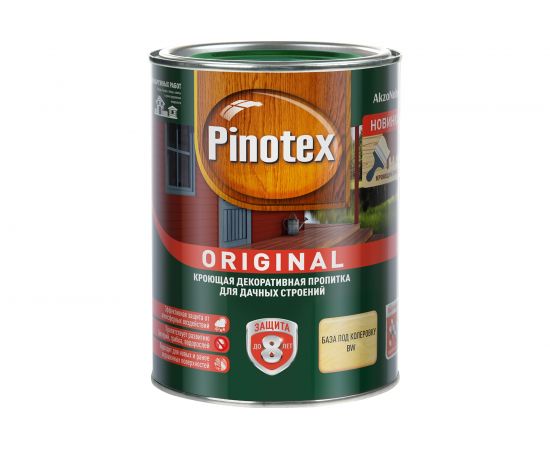Пропитка декоративная кроющая PINOTEX ORIGINAL с добавлением воска, база под колеровку BW 0,9л 5279187 