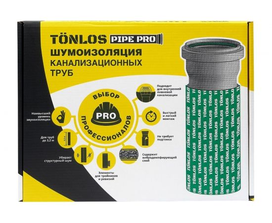 Комплект для шумоизоляции канализационных труб TONLOS Pipe Pro 4005910000 