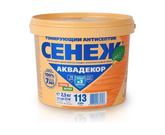 Антисептик для дерева СЕНЕЖ АКВАДЕКОР Х2-113 слива, 2.5 кг 11070 