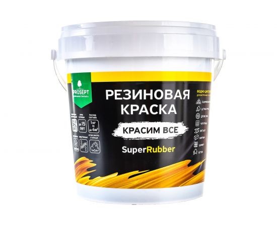Резиновая краска PROSEPT SuperRubber (зеленый мох Ral 6005; 1 кг) 071-1 