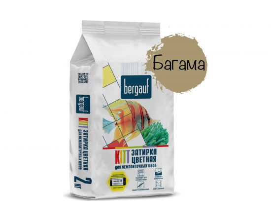 Затирка для межплиточных швов Bergauf Kitt (багама; 2 кг)13116 