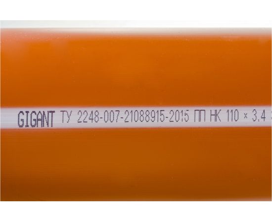 Труба для наружной канализации Gigant Д110, L=2 м, рыжая, толщина стенки 3.4 мм, класс жесткости SN 4 GSG-28 – изображение 2