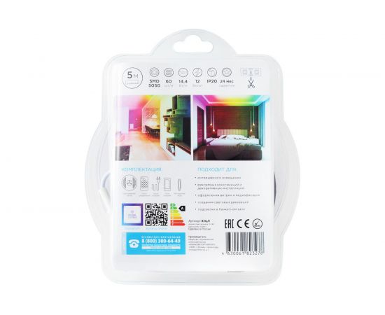Комплект цифровой светодиодной ленты Apeyron 12В, 14,4Вт/м, smd5050, 60д/м, IP20, подложка 10мм/белая, 5м, rgb 82ЦЛ – изображение 13