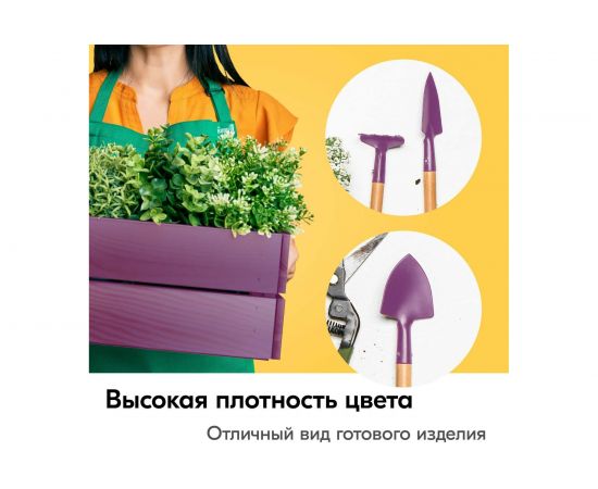 Эмаль-аэрозоль KUDO ун. фиолетовая 520 мл 1/12 1015 57443 – изображение 2