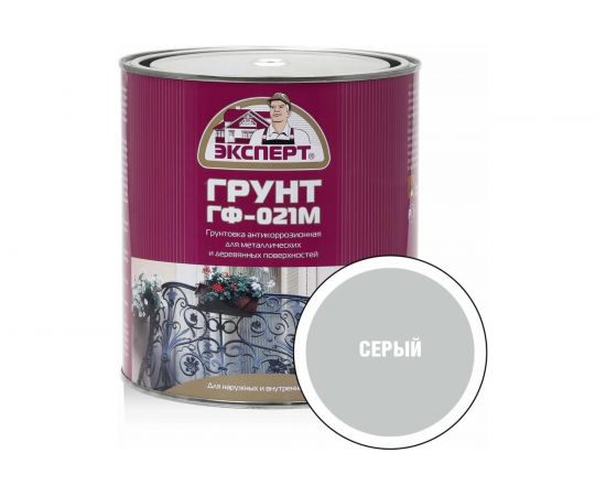 Грунт ЭКСПЕРТ ГФ-021М серый, 2.7 кг 15625 – изображение 2