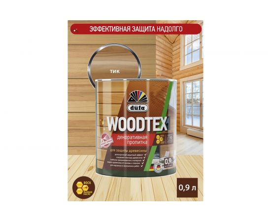 Пропитка Dufa Wood Tex тик, 0.9 л Н0000006086 – изображение 2