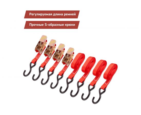 Стяжка для крепления груза DSV 25мм х 4,6м, 0,68 т, 4 шт R88504 – изображение 2