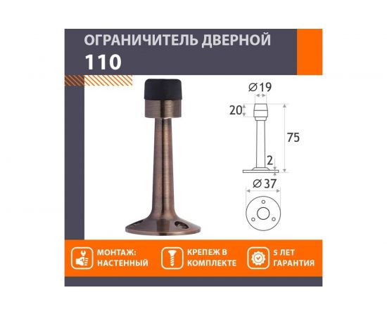 Дверной настенный ограничитель НОРА-М 110 ст.медь 14887 – изображение 2