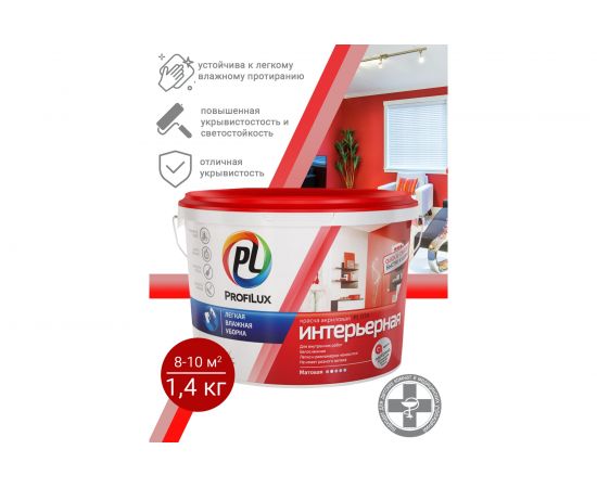 Влагостойкая краска Profilux ВД PL 07А акриловая, супербелая 1,4 кг Н0000004271 – изображение 2