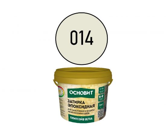 Эпоксидная эластичная затирка Основит ПЛИТСЭЙВ ULTRA XE15 Е хамелеон 014, 1 кг 90397 – изображение 2