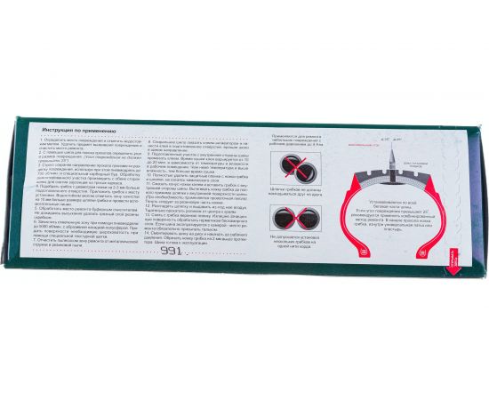Грибки Г 7-3 ROSSVIK 30 шт. НФ-00000548 – изображение 2