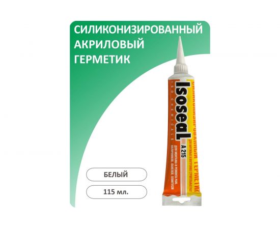 Акриловый силиконизированный герметик для дерева и паркета ISOSEAL A215, белый, 115 мл 2150108 – изображение 2