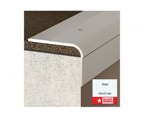 Угол РУССКИЙ ПРОФИЛЬ 60x43 мм, 0.9 м, золото 4607130276921 – изображение 2