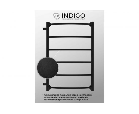 Полотенцесушитель INDIGO Arc 1"" - 1/2 70/40, м/о 60 см, боковое подключение К-2, черный муар LASW70-40BR-б/п-60 – изображение 3