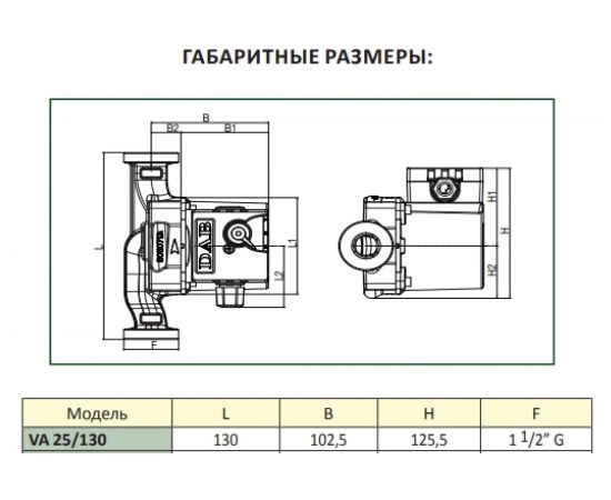 Циркуляционный насос Dab VA 55/130 1" М230/50 EVO 60182179H – изображение 3