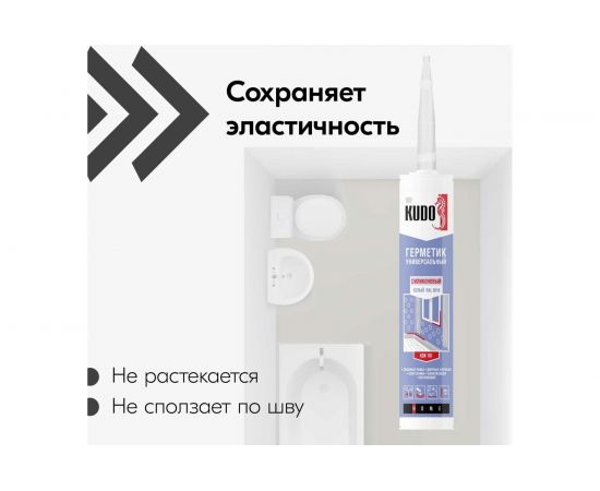 Силиконовый универсальный герметик KUDO белый 280 мл KSK-101 – изображение 3