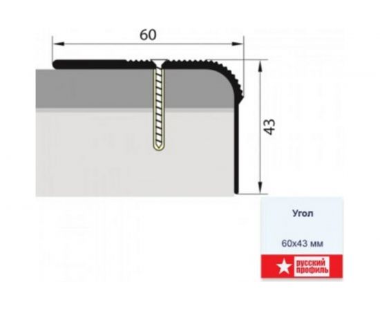 Угол РУССКИЙ ПРОФИЛЬ 60x43 мм, 0.9 м, золото 4607130276921 – изображение 3