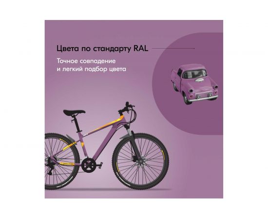 Эмаль-аэрозоль KUDO ун. фиолетовая 520 мл 1/12 1015 57443 – изображение 4