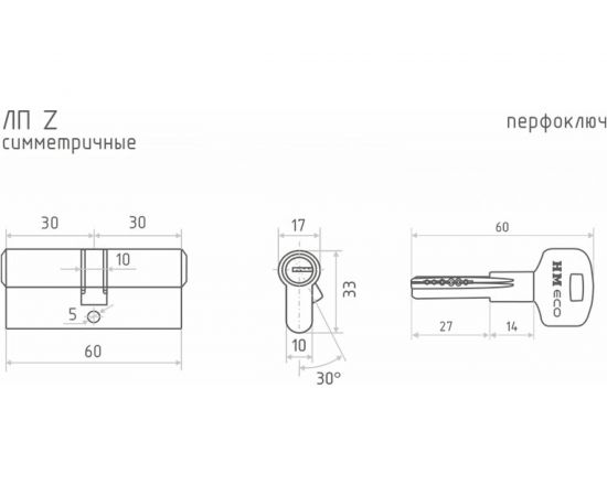 Цилиндровый механизм НОРА-М ЕСО Z ЛП-60 30-30 латунь Х 16100 – изображение 5