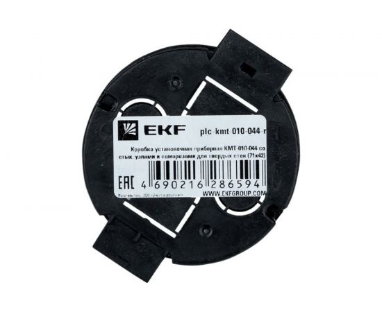 Установочная приборная коробка EKF КМТ-010-044 со стыковочными узлами и саморезами для твердых стен plc-kmt-010-044-r – изображение 5