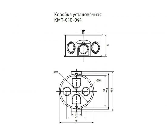 Установочная приборная коробка EKF КМТ-010-044 со стыковочными узлами и саморезами для твердых стен plc-kmt-010-044-r – изображение 6