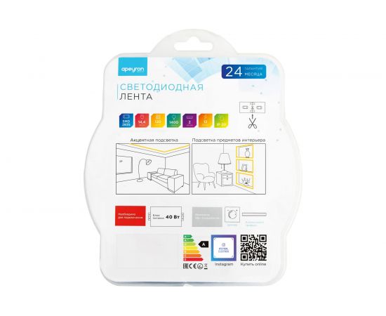Светодиодная лента APEYRON в блистере 12В, СТ, 14,4Вт/м, smd2835 209BL – изображение 6