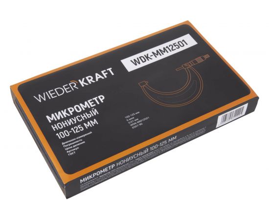 Нониусный микрометр WIEDERKRAFT 100-125 мм, 0.01 мм WDK-MM12501 – изображение 6