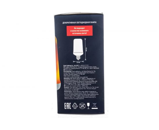 Светодиодная лампа Uniel Декоративный эффект пламени LED-L60-6W/FLAME/E27/FR PLD01WH UL-00003360 – изображение 8