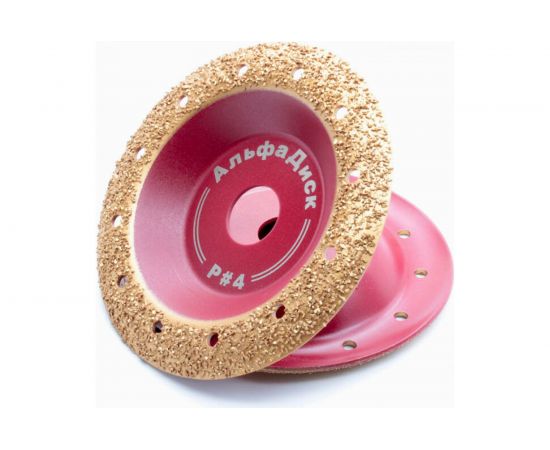 Диск обдирочно-шлифовальный по дереву и другим материалам закруглённый Round № 4 NORMAL 125х22.2 мм Альфадиск 7086 