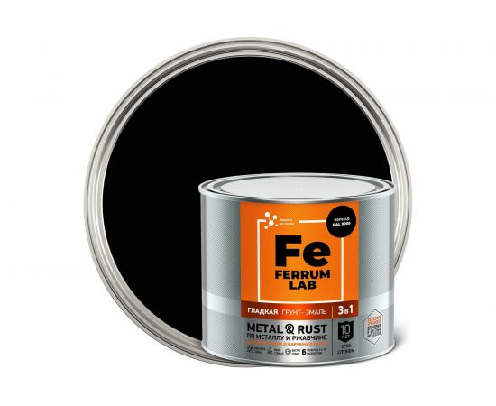 Грунт-эмаль по ржавчине 3 в 1 ЯРОСЛАВСКИЕ КРАСКИ FERRUM LAB гладкая, черная, глянцевая, 2 л 213350 