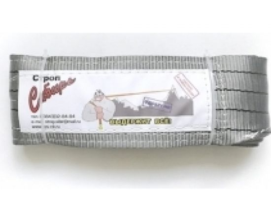 Строп ООО Промышленное обеспечение СТП-4,0 т, L=2 м, SF7, 120 мм STP4T2000SF7120 