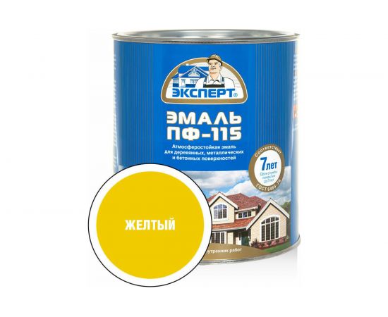 Эмаль ЭКСПЕРТ ПФ-115М глянцевая, желтая, 2.7 кг 25957 