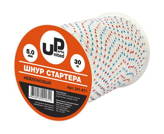 Шнур стартера (5 мм х 30 м) DDE 241-611 