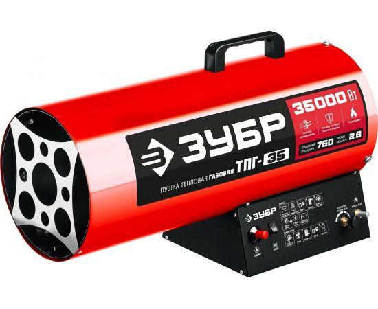 Газовая тепловая пушка ЗУБР 35 кВт ТПГ-35 