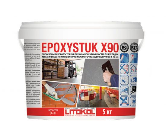Эпоксидная затирочная смесь LITOKOL EPOXYSTUK X90 C.30 GRIGIO PERLA 5 кг 479380002 