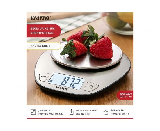 Электронные кухонные весы Viatto VA-KS-55S 162226 – изображение 2