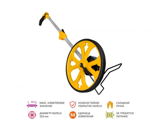 Курвиметр МЕГЕОН 80911 к0000036244 – изображение 2