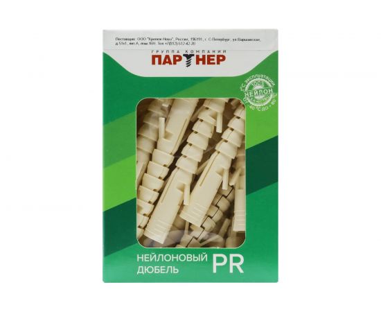 Нейлоновый дюбель Партнер PR 10x80 25 шт. 827081 – изображение 2