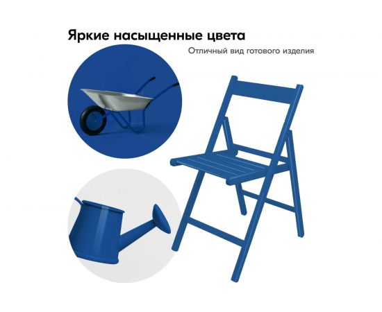 Высокоглянцевая акриловая эмаль KUDO синяя RAL 5005, аэрозоль 520 мл 11606501 – изображение 2