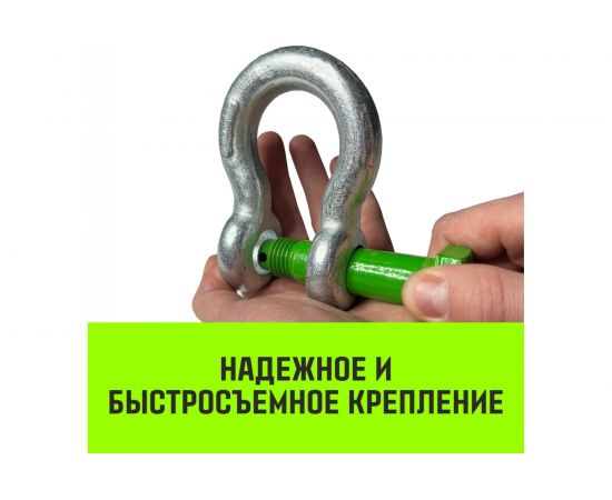 Омегообразная скоба со шплинтом HITCH G2130, 1.0 т SZ072025 – изображение 3