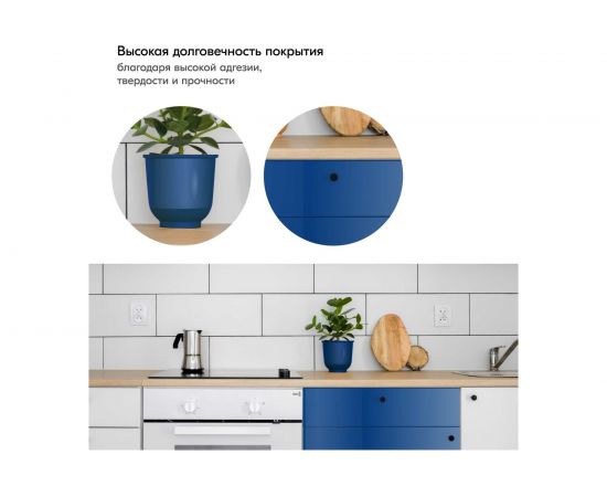 Высокоглянцевая акриловая эмаль KUDO синяя RAL 5005, аэрозоль 520 мл 11606501 – изображение 4