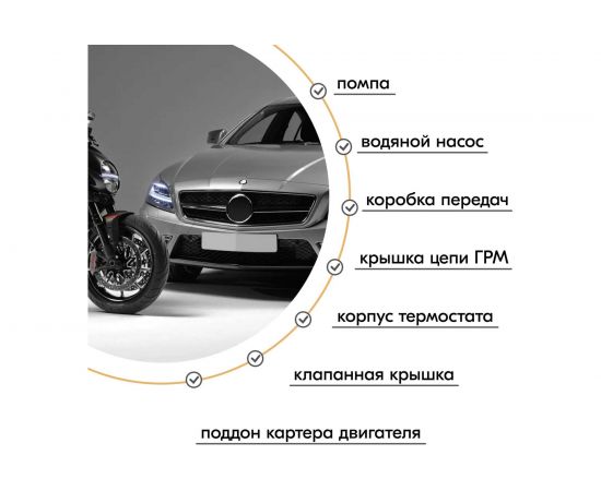 Автомобильный нейтральный термо герметик DONEWELL 118 мл серый DGT-215 11606612 – изображение 4
