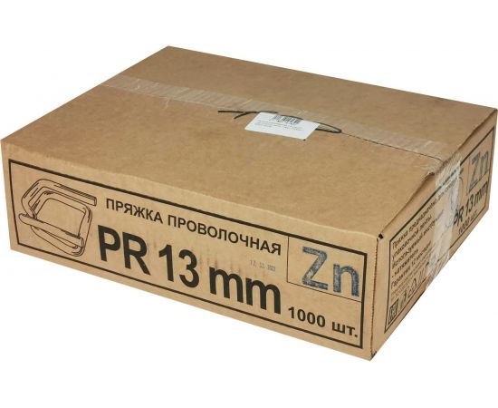 Пряжка Кордленд оцинкованная, 13x26x3 мм, для ПП/ПЭТ ленты 12 мм, 1000 шт. PR-13zn KREP-00182 – изображение 4